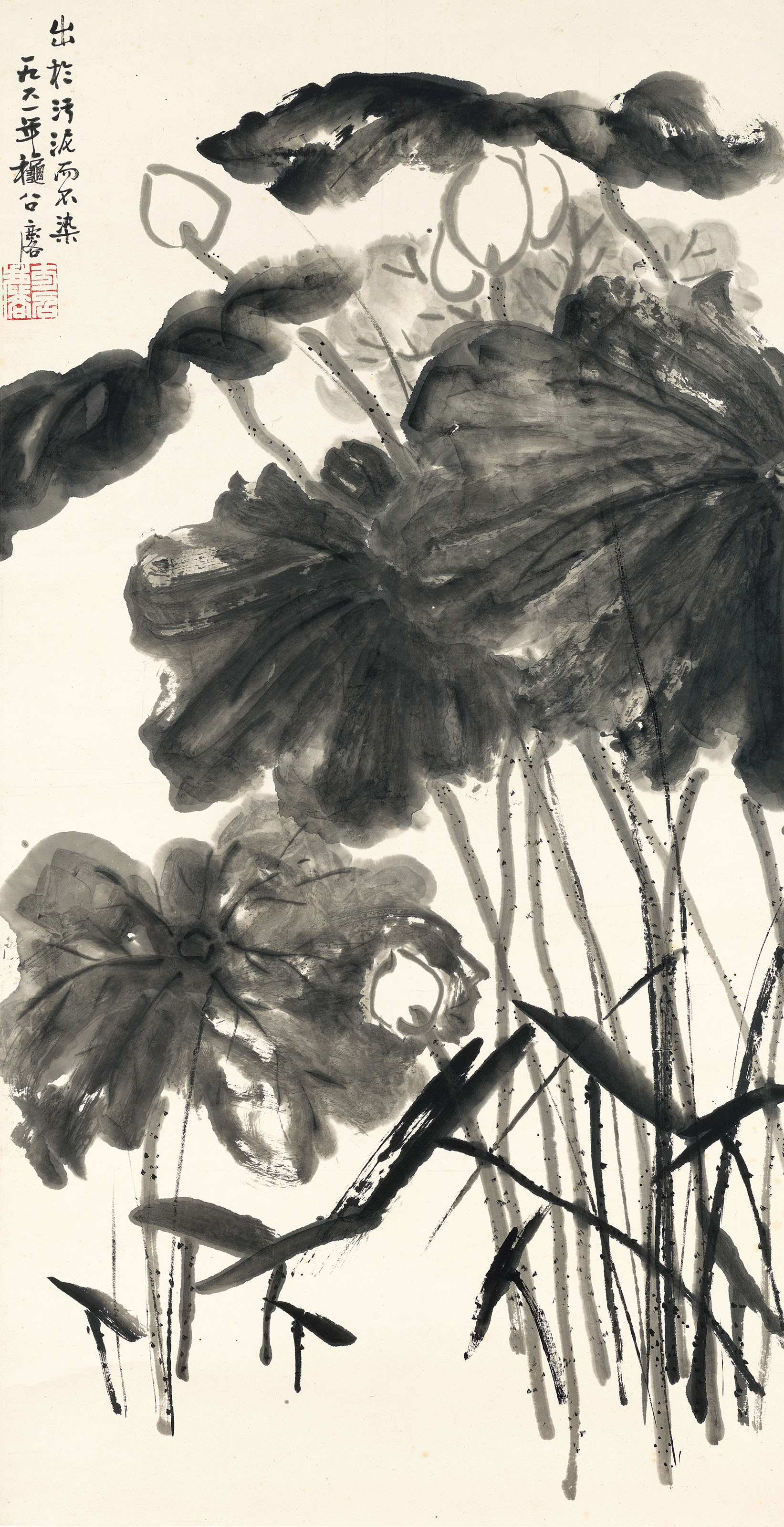 Fang Zhaoling "Ink Lotus"
